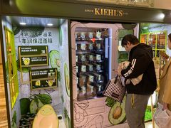 -乐天百货(环球中心店)