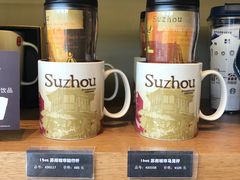 -星巴克(苏州泰华店)