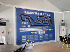 -珠海国际赛车场-卡丁车场