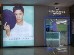 -P.STYLE 派斯造型