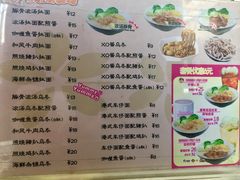 菜单-弹丸滋地(东方广场店)