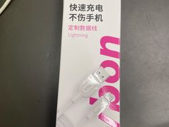 -百邦苹果官方授权维修(文景大厦店)