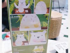 -丹礼糖甜品