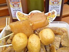 -老day牛杂(官也街总店)