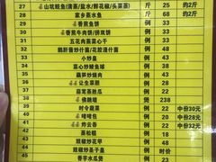 -勒南公舍(龙江店)