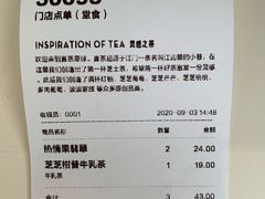账单-喜茶(东莞汇一城店)