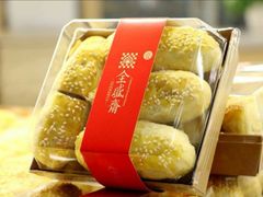-清真全盛斋传统糕点(许士庙店)