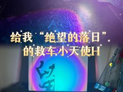 -叁拾壹丨浮世绘x壹拾叁沉浸演绎剧场