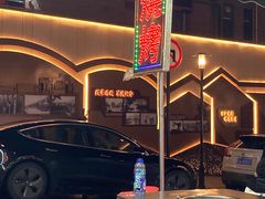 -贵州小豆腐(杨家坪总店)