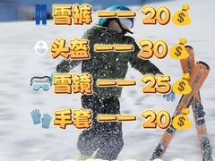 -杭州生仙里国际滑雪场
