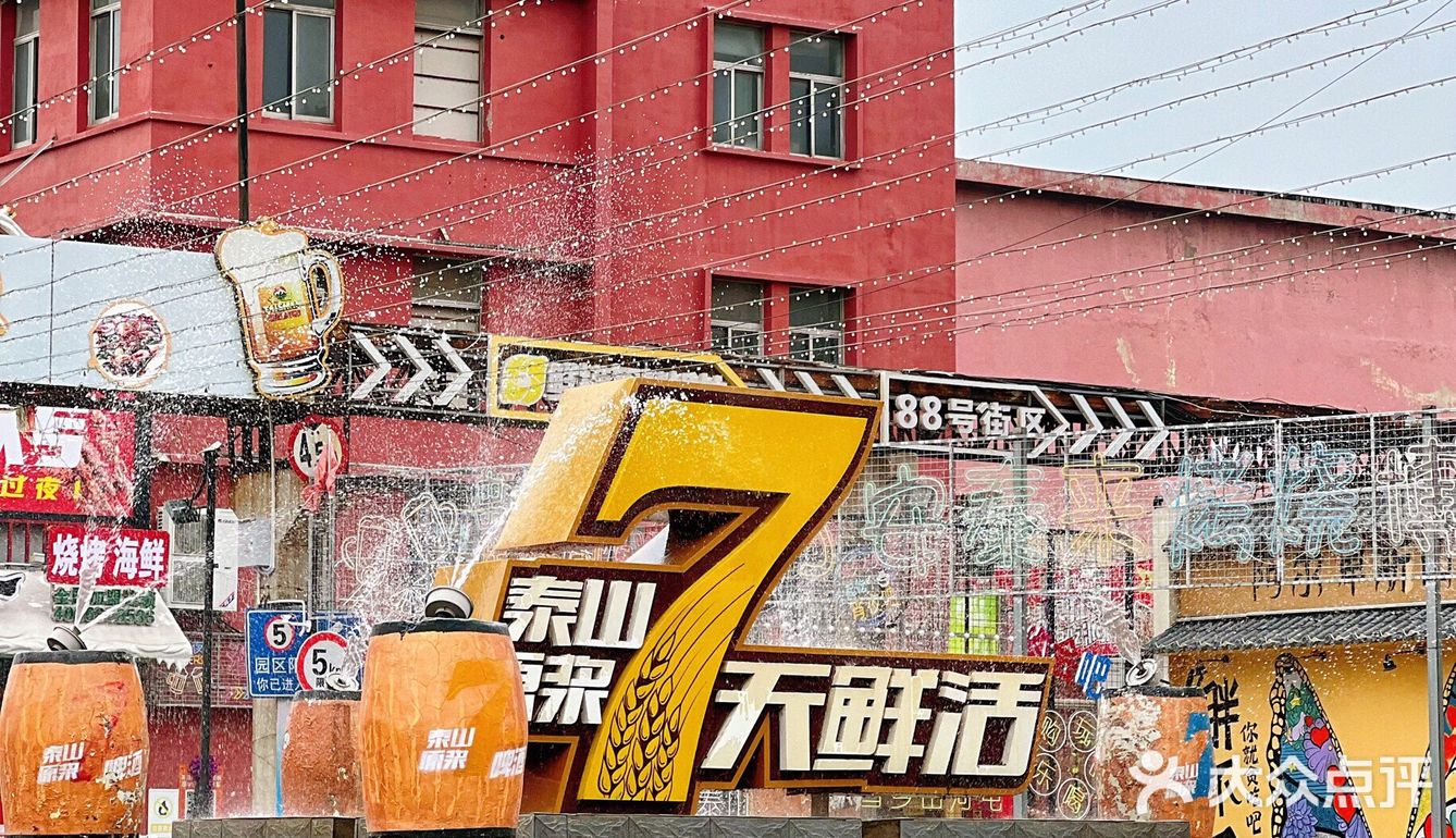 还是得本地朋友带着吃才能吃到好吃的~