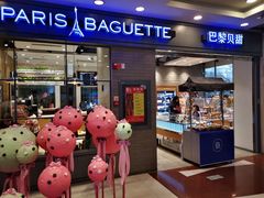 门面-巴黎贝甜(右安门店)