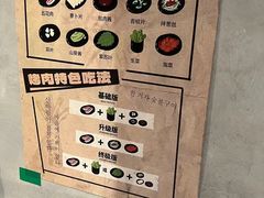 -韩山葵烤肉(太古里店)
