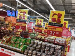 -卜蜂莲花(辽阳西路店)