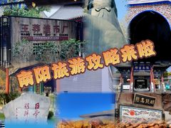 -南阳府衙