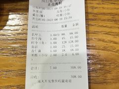 -正亮海鲜(人民西路店)