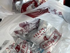 -老妈宫粽球