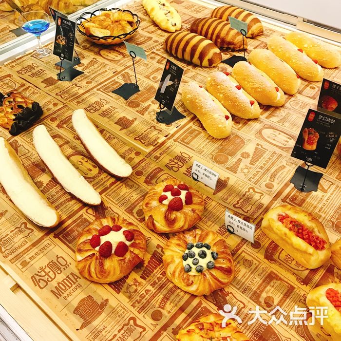 弗爵士·摩点 烘焙坊