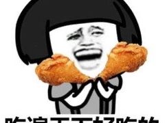 -鑫真味私房菜馆
