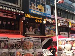 -BHC炸鸡(明洞总店)