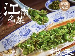 -南京大牌档(凯德1818店)