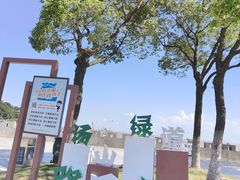 -汤山公园