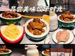 -东方饺子王(哈西万达店)
