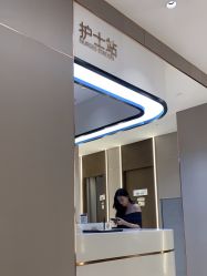 -杭州米兰柏羽医疗美容医院