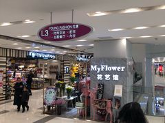 -凯德广场(武胜路店)