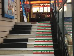 -和合谷(北新桥店)