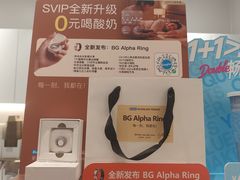 -Blueglass酸奶(华贸购物中心店)