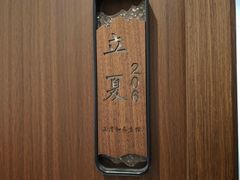 -正清和·推拿养生(二七广场店)