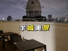 -塔顶·Cafe·日啡夜酒(北京路店)