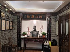 -老厨家(中央大街西七道街店)