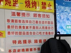 菜单-百花传统甜品店(原址店)