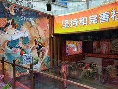 -南京时尚莱迪购物广场(正洪街店)