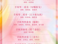 -上海第一八佰伴