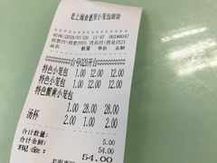 -食惠里小笼包面馆(越秀店)