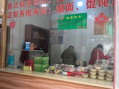 -江南春(中山中路店)