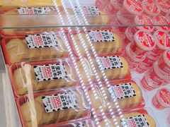 -味多美蛋糕(双安店)