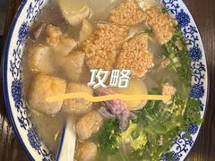 -小潘记鸭血粉丝汤