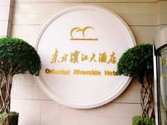 -上海小南国(国会店)