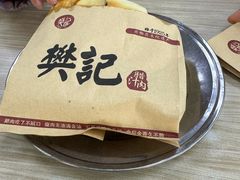 -樊记腊汁肉(竹笆市总店)