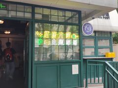 -中国邮政(淮海中路)