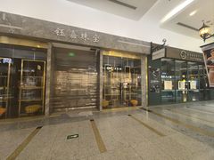 -燕莎友谊商城(金源店)