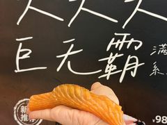 -北京SKP