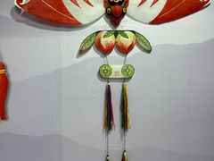 -潍坊世界风筝博物馆
