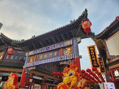 -古文化街旅游区