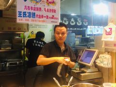 -周小亮丁家坡洋芋(全国总店)