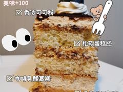 蓝莓提拉米苏-御品轩(锦园店)